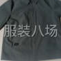 苏州 - 常熟市 - 辛庄 - 小作坊工厂寻求客户