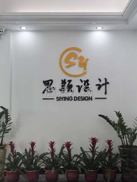 专业服装技术学院毕业，有两年以上的工作经验-第1张图片