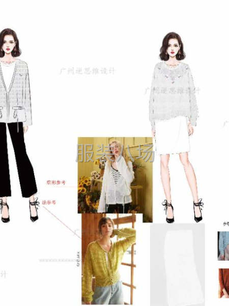 针织毛衫服装全品类设计公司-第8张图片