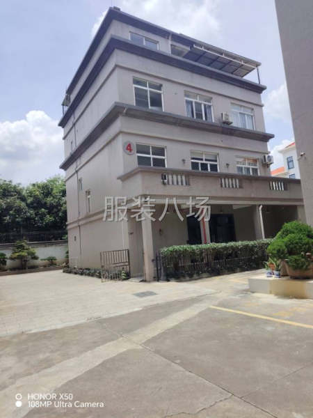 求租华南碧桂园，雅居乐-第1张图片