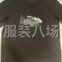 中山 - 沙溪镇 - 云汉村 - 柔软亲肤潮流时尚男装