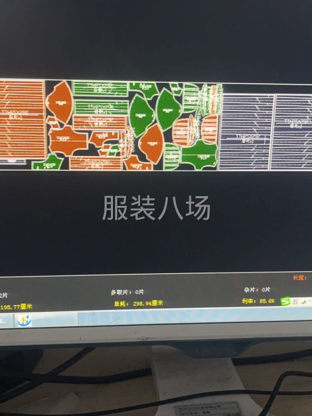 临时包厂裁剪，长期合作-第1张图片