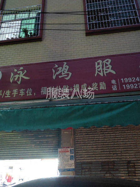 主打希音服装，泳装，吊带-第1张图片