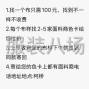 绍兴 - 柯桥 - 还在为找不到面料而烦恼吗？ 没有时间出差或者来轻纺城的老板们