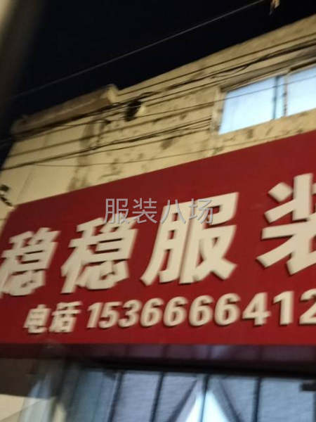 10-20人工廠尋求客戶-第1張圖片
