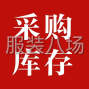 南昌 - 青山湖 - 求购欧美短袖，帽衫卫衣100万件
