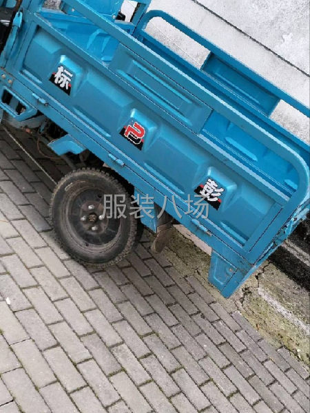 标彭三轮车个人转让1m5的车厢新电瓶。-第1张图片