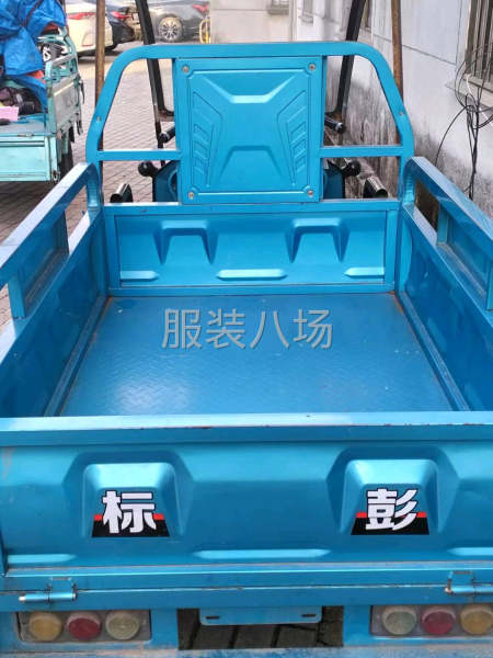 标彭三轮车个人转让1m5的车厢新电瓶。-第3张图片