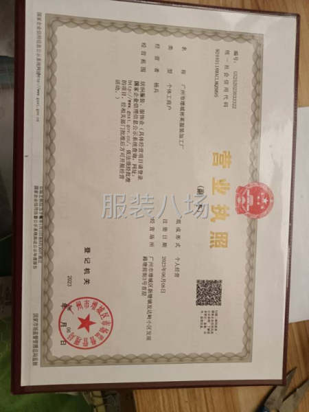 小作坊工廠尋求客戶-第2張圖片