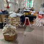 泉州 - 石狮市 - 10-20人工厂寻求订单