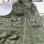 东莞 - 虎门镇 - 白沙社区 - 防晒服类似面料