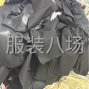 广州 - 海珠区 - 凤阳 - 板房小单，全品类都有，做毛货...