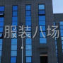 泰州 - 姜堰 - 白米 - 20-50人加工厂承接订单