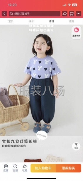 求职临时版师,经验13年，女装童装宠物装全品类都可以做-第5张图片