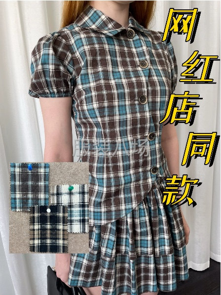 网红店同款格子-第1张图片