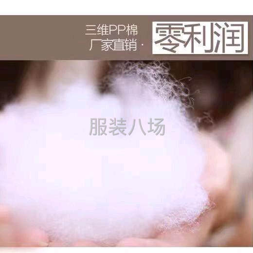 丝棉，珍珠棉，一袋25公斤，可全国发物流。-第5张图片