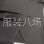 苏州 - 常熟市 - 辛庄 - 常年针织短袖，做工差不多就行，...