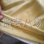 青岛 - 即墨区 - 一个人 有合适的小单 工序活 都...