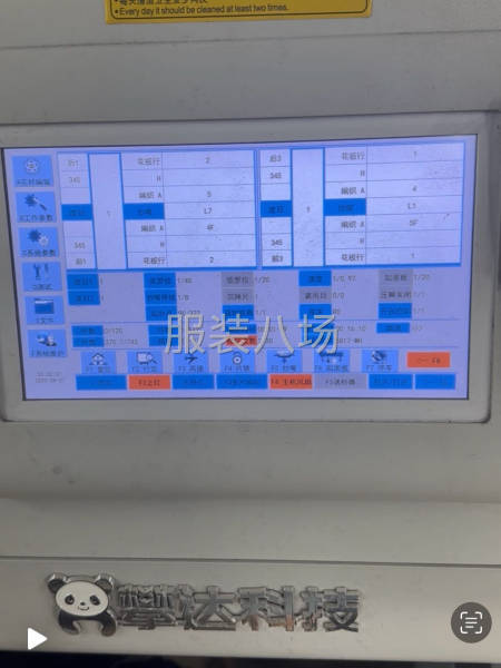 东莞市莱拉服饰有限公司-第3张图片