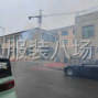 青岛 - 即墨区 - 可承接各种服装加工。...
