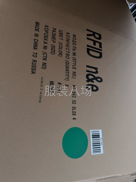 專業服裝后整服務-第3張圖片