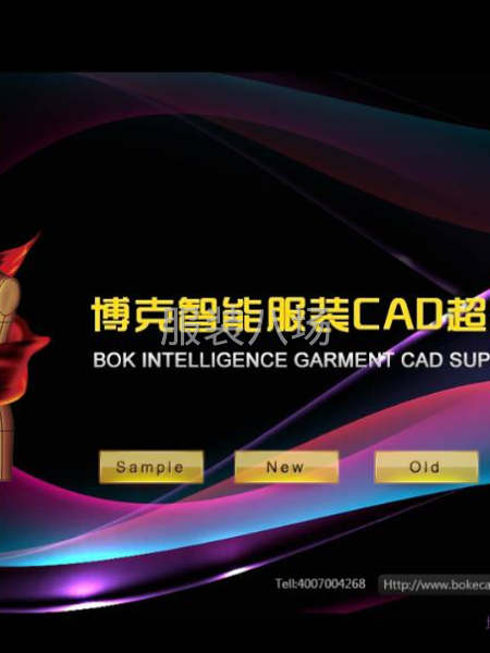 针织，梭织，瑜伽全品类。裤子。连衣裙制版/打样/放码/改版-第2张图片