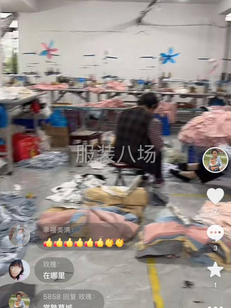 本厂在莫城，任何货品均可，出货快，后整质量保证，自产自销老板-第1张图片