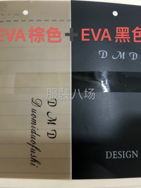 商标吊牌拉链袋定制-第4张图片