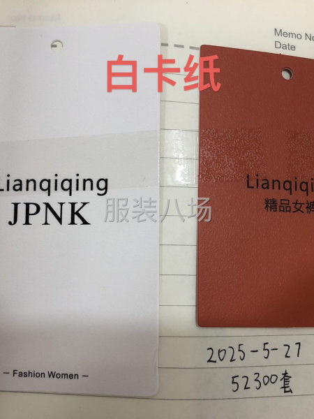 商标吊牌拉链袋定制-第2张图片