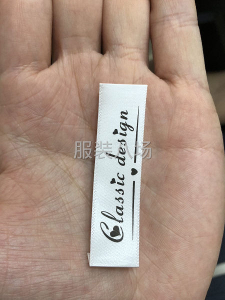 商标吊牌拉链袋定制-第9张图片