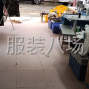 东莞 - 虎门镇 - 九门寨社区 - 小作坊加工厂承接订单