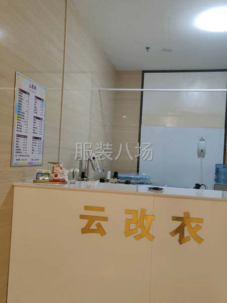 专业修改衣服-第2张图片