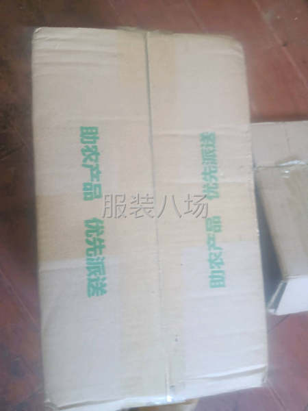 專業(yè)生產(chǎn)：各種包裝紙箱，飛機(jī)盒，自營(yíng)性價(jià)比高-第1張圖片
