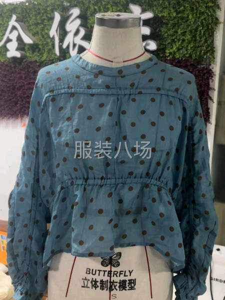 抖音貨200件-第1張圖片