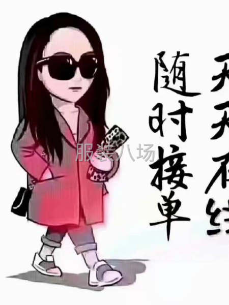 资深版师-品全类四季女装：制版，打样，看图，剥样-第2张图片