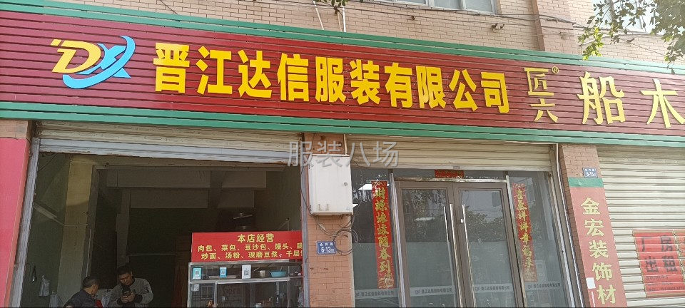 招一个针织组，组长带车位最好-第1张图片