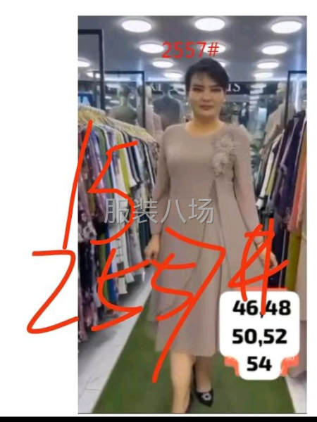 本厂业务繁忙，主打裙子，款式好做简单，主做外单御龙服装市场-第1张图片