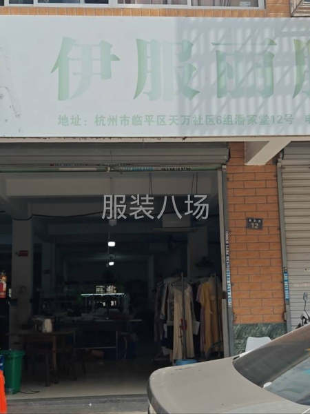 私人定制工作室，会做中式盘扣-第1张图片