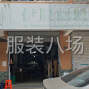 杭州 - 临平区 - 南苑 - 私人定制工作室，会做中式盘扣