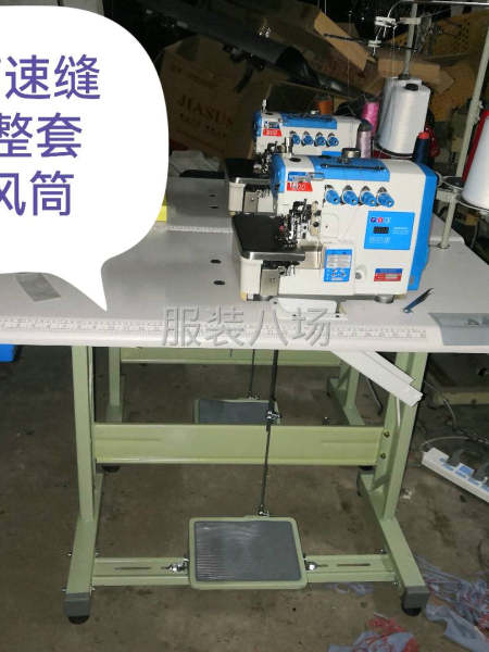 全新高速缝2700。平车1900-第1张图片