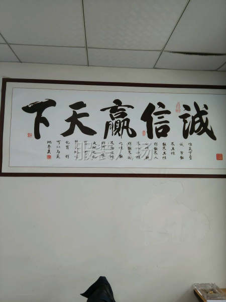 服装公司售后客服-第1张图片