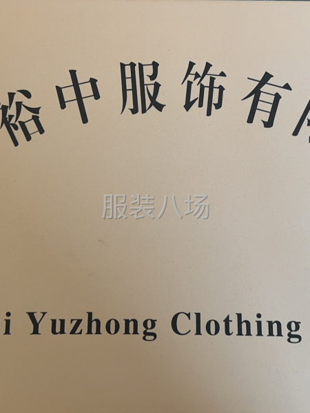 20-50人工厂寻求客户-第1张图片