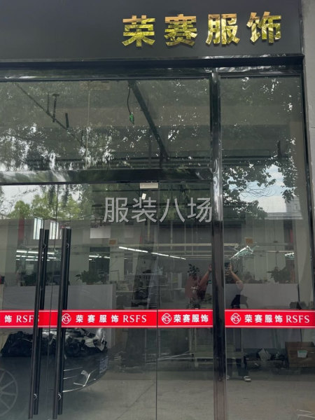 羽绒服棉服外套西服衬衫短袖各类精品加工 实力工厂-第1张图片