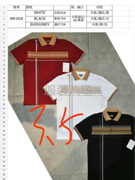 服装，鞋帽，手套等-第4张图片
