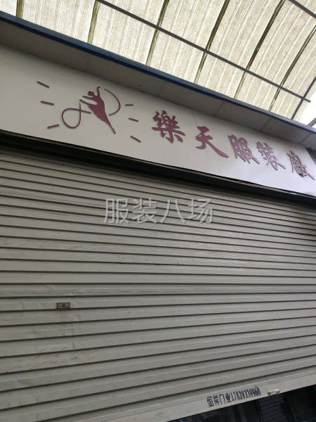 招聘熟练缝纫工，组长-第2张图片