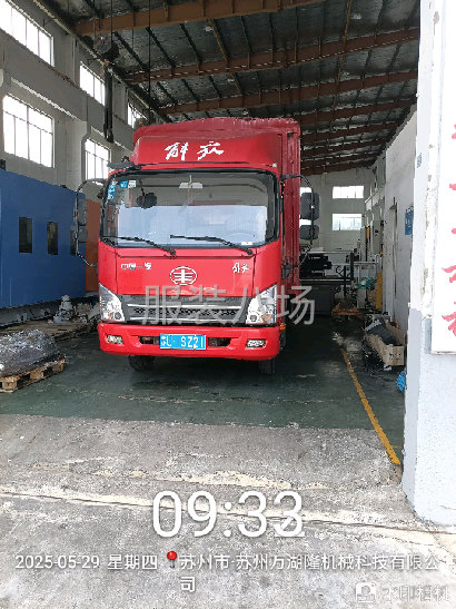 本人長年跑貨運專線蘇州常熟市莫成街道 到池州銅陵市樅陽縣-第7張圖片
