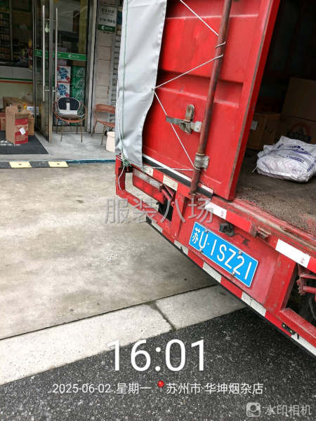 本人長年跑貨運專線蘇州常熟市莫成街道 到池州銅陵市樅陽縣-第2張圖片