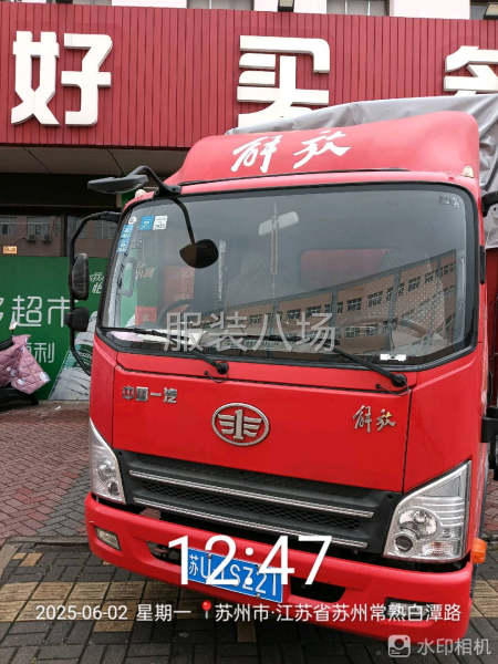 本人長年跑貨運專線蘇州常熟市莫成街道 到池州銅陵市樅陽縣-第3張圖片