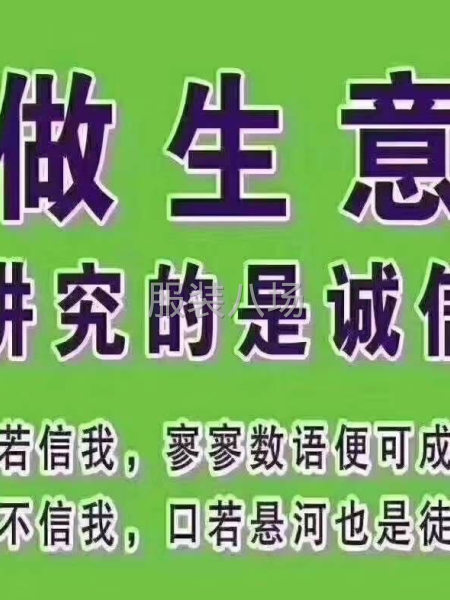 专业生产包装辅料-第8张图片