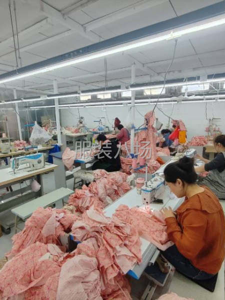 20-50人加工厂承接订单-第3张图片